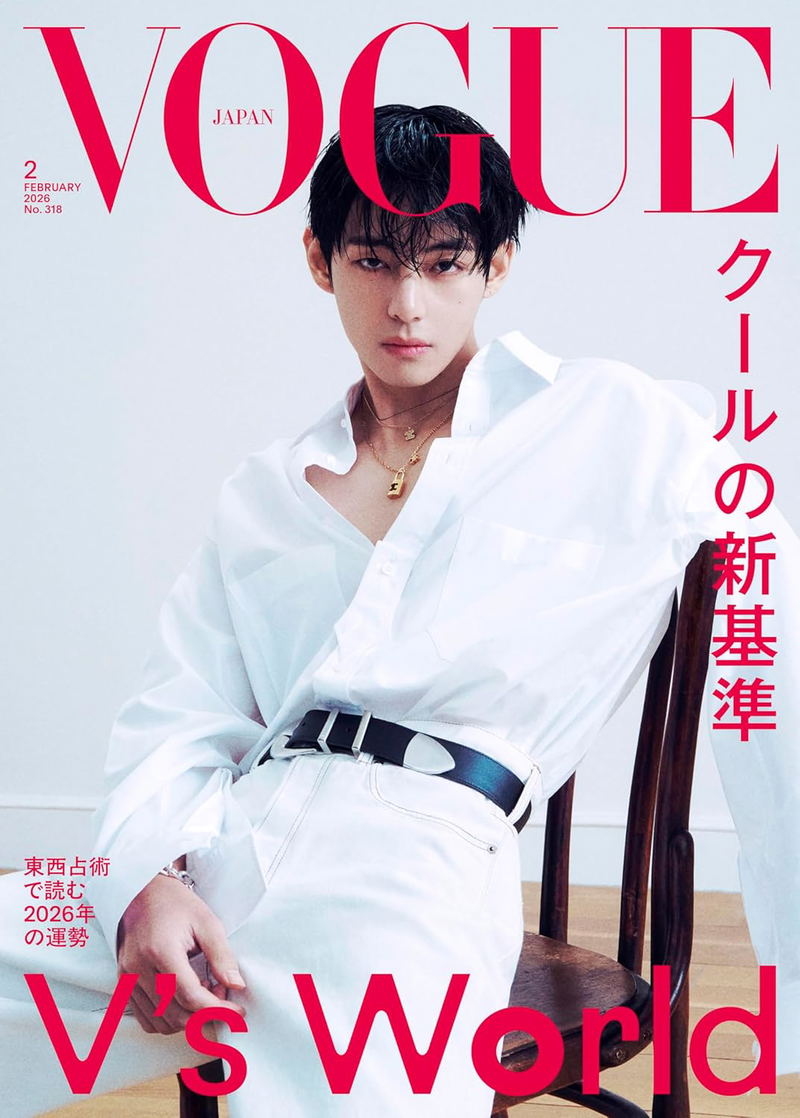 Vogue Japan February 2026 Issue (Cover) BTS: V image 1