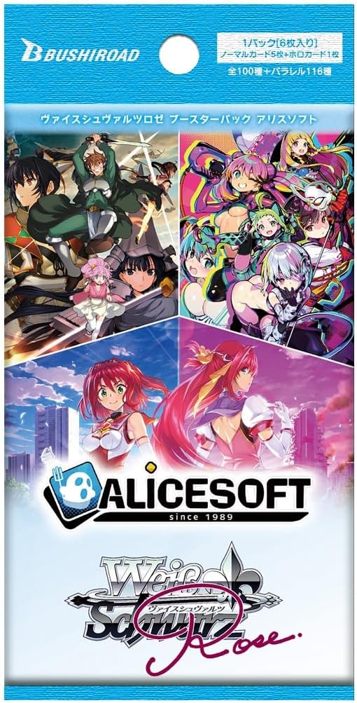 Weiss Schwarz Rose Booster Pack Alicesoft (Set of 10 Packs)