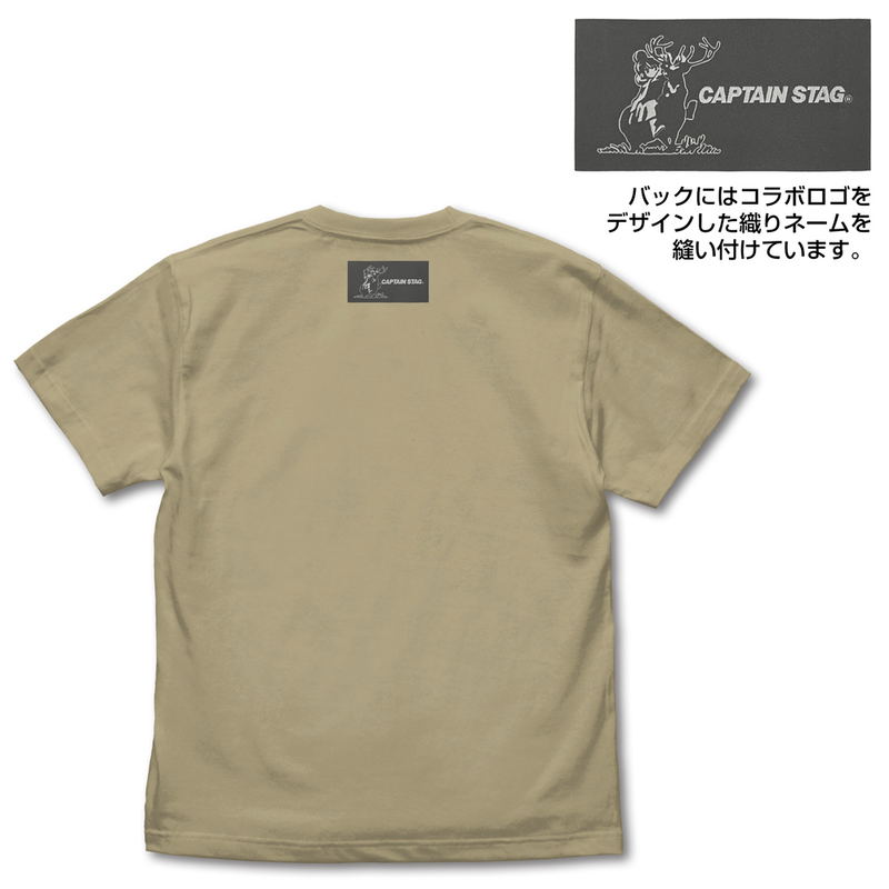 Yuru Camp x Captain Stag T-shirt (Sand Khaki | Size S) image 2