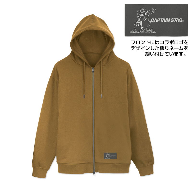 Yuru Camp x Captain Stag Zip Hoodie (Coyote | Size M) image 2