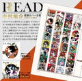 Yusuke Nakamura Artworks 2005-2025: Read thumbnail 2