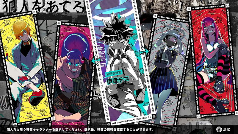 Shuten Kyodan Nintendo Switch 2 Edition (Multi-Language) <span class="ext" style="background-color: #00e206; color: #FFFFFF;">Game Cart</span> image 3