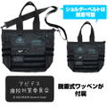 Blue Archive - Foreclosure Task Force Functional Tote Bag (Black) thumbnail 2