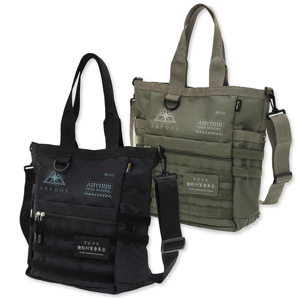 Blue Archive - Foreclosure Task Force Functional Tote Bag (Black)