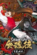 Shikhondo: Youkai Rampage <span class="ext" style="background-color: #2a475e; color: #FFFFFF;">STEAM</span> <span class="ext ext_digital">digital</span> thumbnail 1