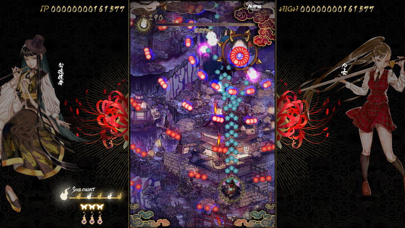 Shikhondo: Youkai Rampage <span class="ext" style="background-color: #2a475e; color: #FFFFFF;">STEAM</span> <span class="ext ext_digital">digital</span> image 3