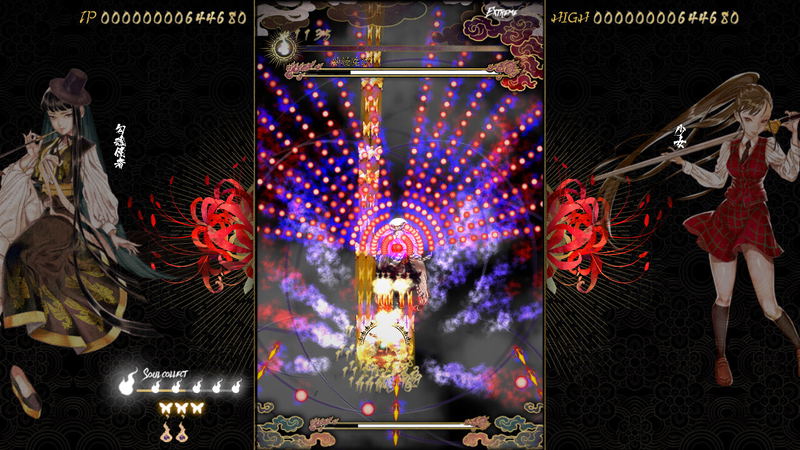 Shikhondo: Youkai Rampage <span class="ext" style="background-color: #2a475e; color: #FFFFFF;">STEAM</span> <span class="ext ext_digital">digital</span> image 5