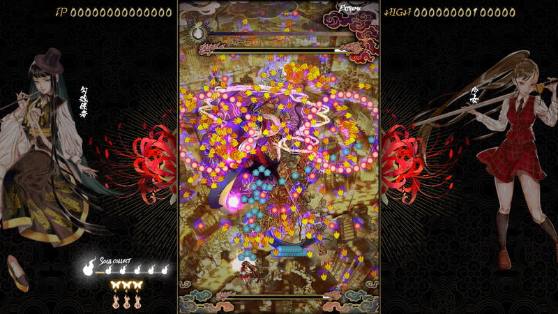 Shikhondo: Youkai Rampage <span class="ext" style="background-color: #2a475e; color: #FFFFFF;">STEAM</span> <span class="ext ext_digital">digital</span> image 6