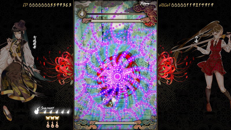 Shikhondo: Youkai Rampage <span class="ext" style="background-color: #2a475e; color: #FFFFFF;">STEAM</span> <span class="ext ext_digital">digital</span> image 7