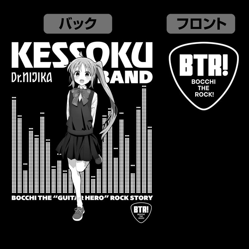 Anime Bocchi The Rock! - Ijichi Nijika Zip Hoodie (Black | Size XL) image 3
