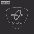 Anime Bocchi The Rock! - Gotoh Hitori Ribbed Long Sleeve T-shirt (Black | Size S) thumbnail 3