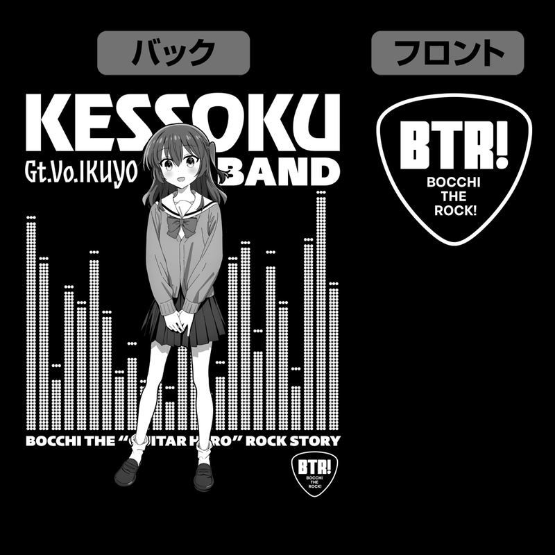 Anime Bocchi The Rock! - Kita Ikuyo Zip Hoodie (Black | Size M) image 3