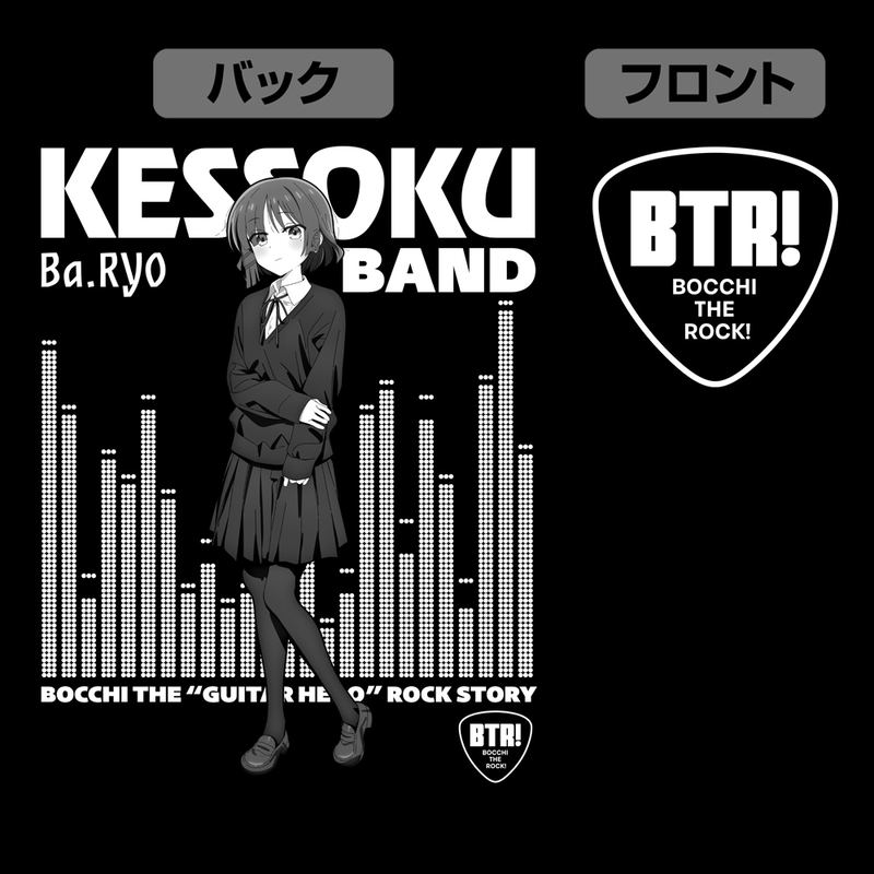 Anime Bocchi The Rock! - Yamada Ryo Zip Hoodie (Black | Size XL) image 3