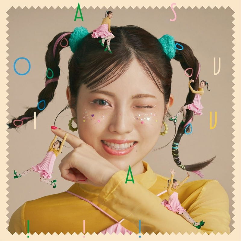 Asoviva!!! [CD+Blu-ray] image 1
