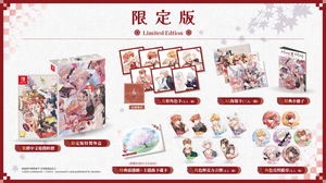 Ayakashi Gohan: Oomori! for S