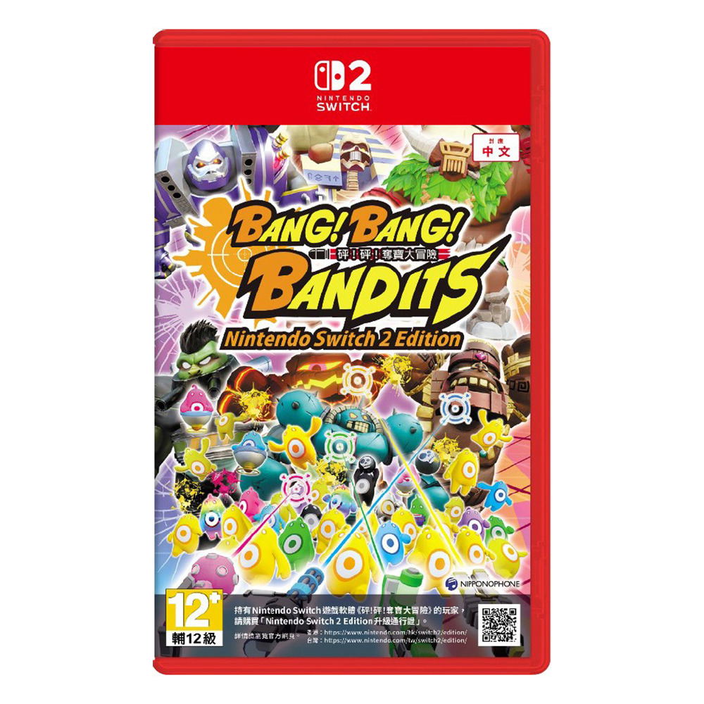 Bang! Bang! Bandits Nintendo Switch 2 Edition (Multi-Language