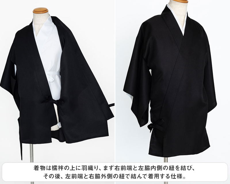 Bleach: Thousand-Year Blood War - Shihakushou Costume Set (Unisex | Size S-M) image 10
