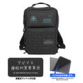 Blue Archive - Foreclosure Task Force Functional Backpack (Black) thumbnail 2