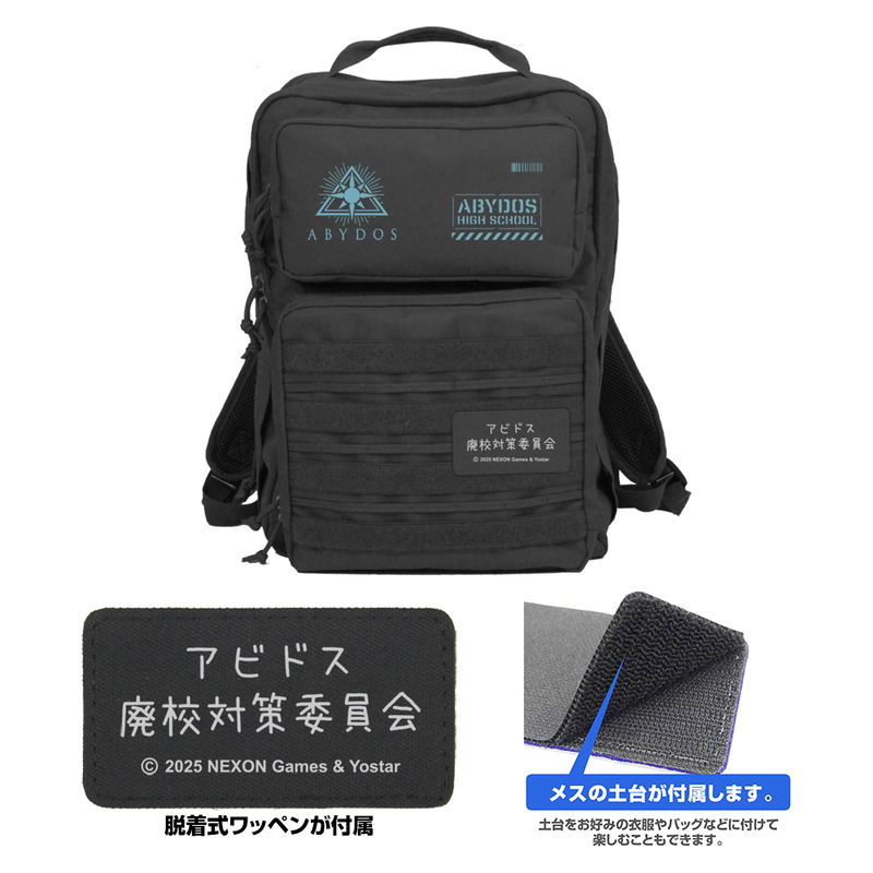 Blue Archive - Foreclosure Task Force Functional Backpack (Black) image 2
