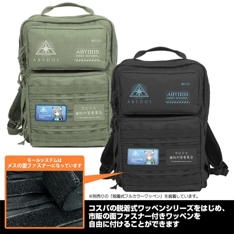 Blue Archive - Foreclosure Task Force Functional Backpack (Ranger Green) image 9