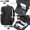 Blue Archive - Foreclosure Task Force Functional Backpack (Ranger Green) thumbnail 7