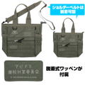 Blue Archive - Foreclosure Task Force Functional Tote Bag (Ranger Green) thumbnail 2