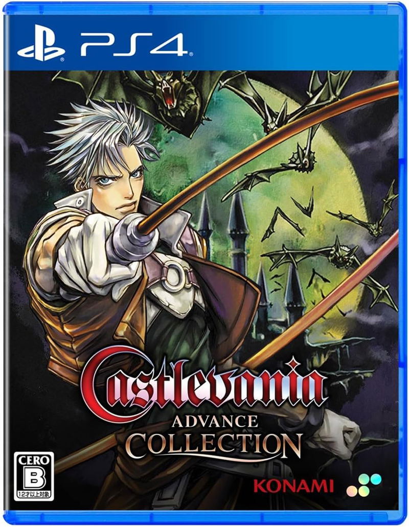 Castlevania Advance Collection (Multi-Language) image 1