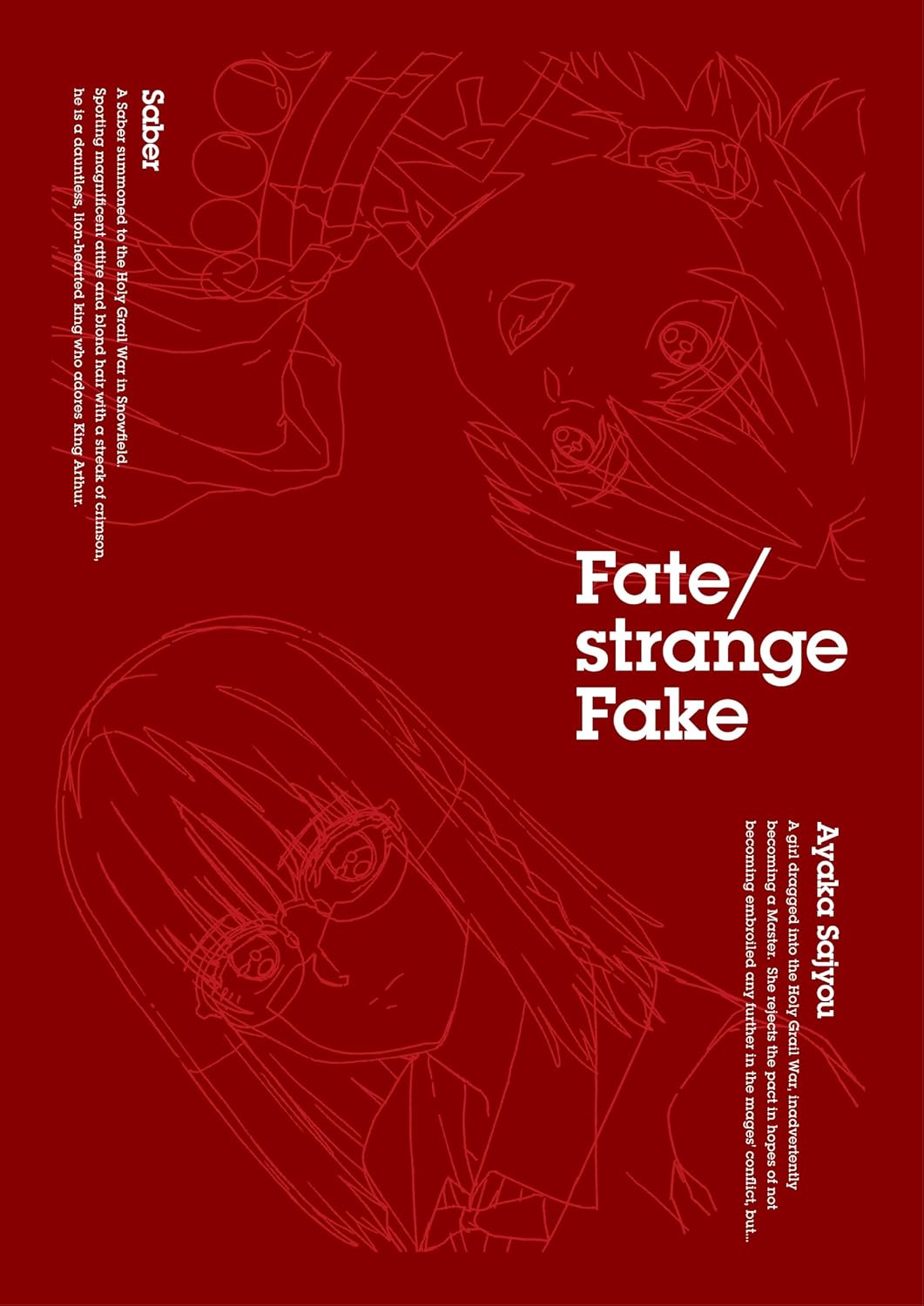Fate/strange Fake Blu-ray Disc Box [Limited Edition]