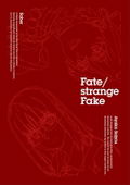 Fate/strange Fake Blu-ray Disc Box [Limited Edition] thumbnail 2