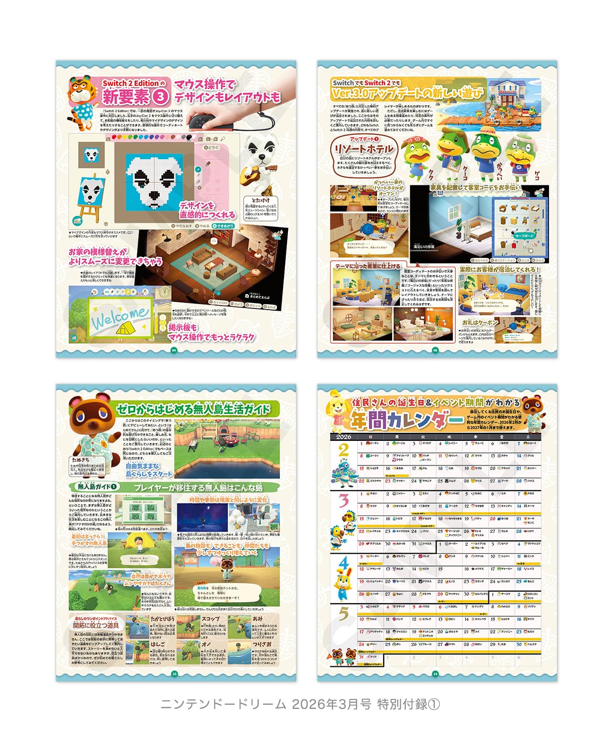 Nintendo Dream March 2026 Issue (w/ Animal Crossing New Horizons