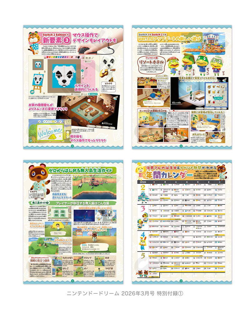Nintendo Dream March 2026 Issue (w/ Animal Crossing New Horizons Booklet) image 3