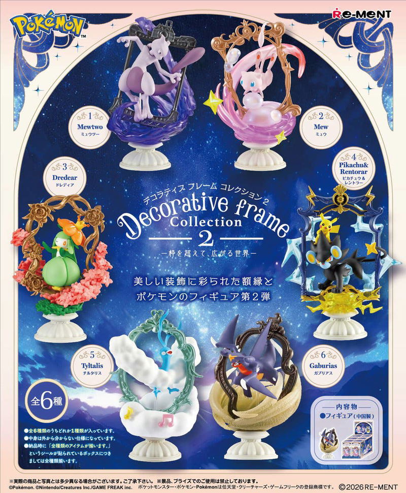 Pokemon Decorative Frame Collection 2: Beyond the Frame, a World Expands (Set of 6 Pieces) image 1