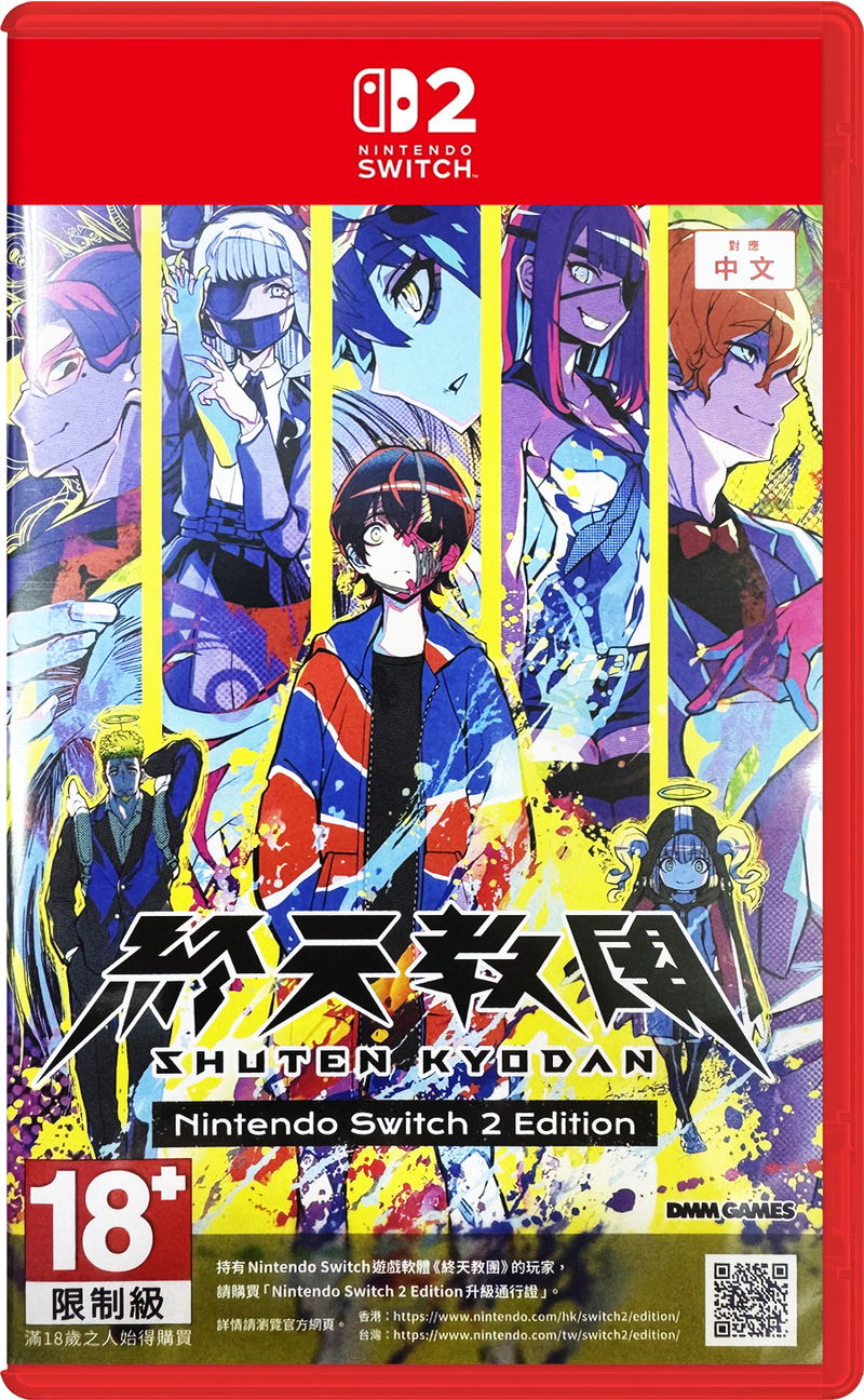 Shuten Kyodan Nintendo Switch 2 Edition (Multi-Language) <span class="ext" style="background-color: #00e206; color: #FFFFFF;">Game Cart</span> image 1