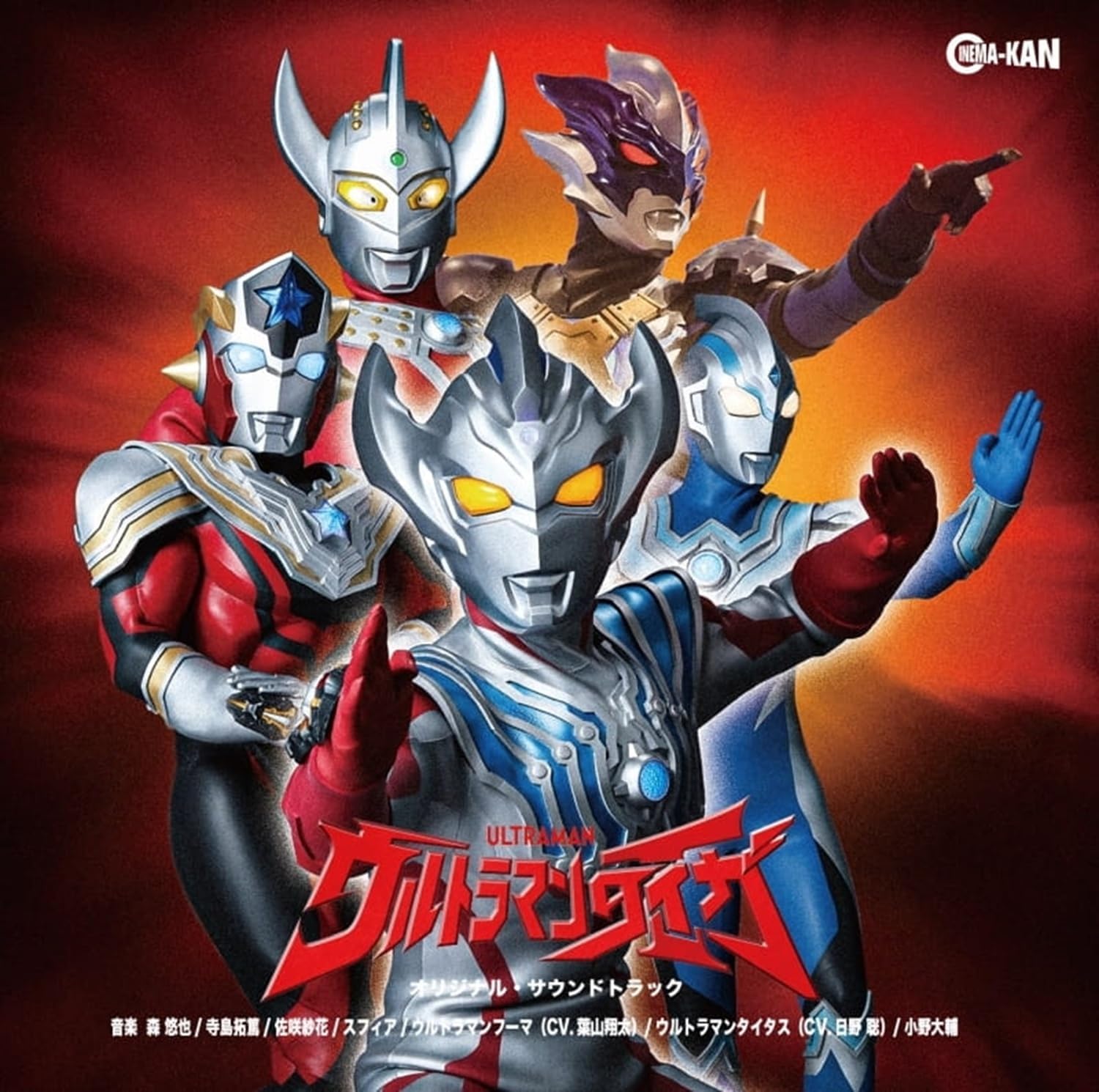 Ultraman Taiga Original Soundtrack — Import Game Deal