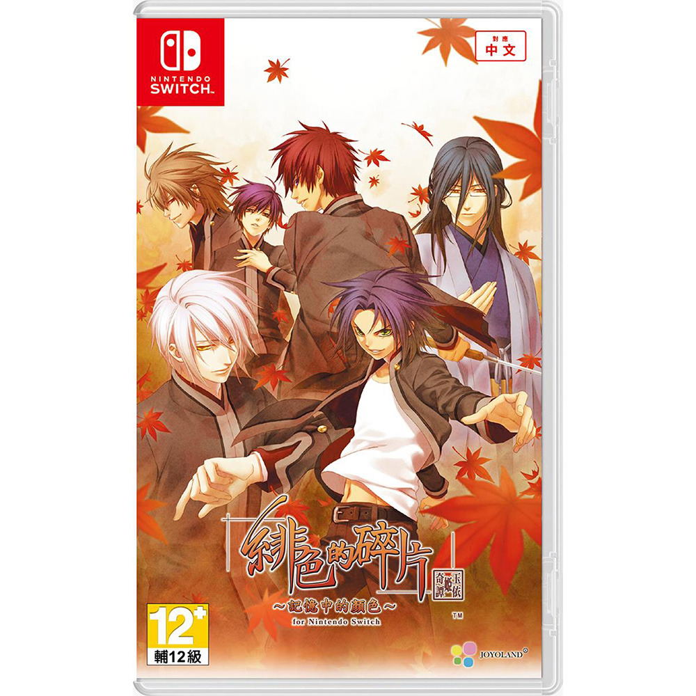 Hiiro no Kakera Tamayori-hime Kitan: Omoi Iro no Kioku for Nintendo Switch (Cover - Asian) — Import Game Deal