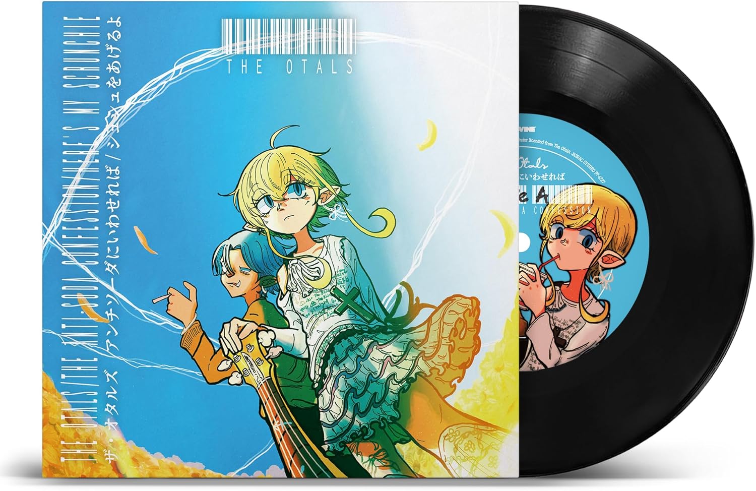 Anti Soda Ni Iwasereba/Shushu Wo Ageru Yo [Limited Edition] (Vinyl) — Import Game Deal