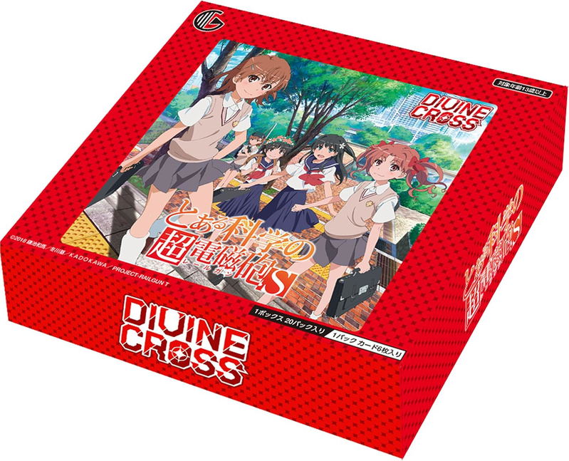 A Certain Scientific Railgun S Divine Cross Booster Pack (Set of 20 Packs) image 1