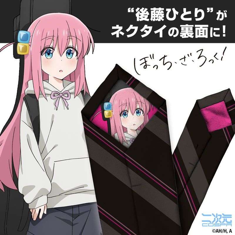 Anime Bocchi The Rock! - Gotoh Hitori Necktie image 2
