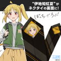 Anime Bocchi The Rock! - Ijichi Nijika Necktie thumbnail 2