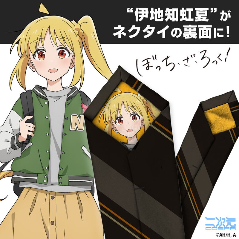 Anime Bocchi The Rock! - Ijichi Nijika Necktie image 2