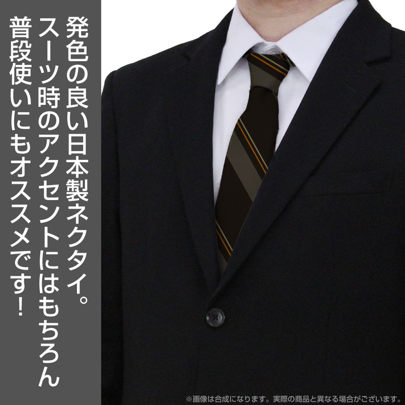 Anime Bocchi The Rock! - Ijichi Nijika Necktie image 5