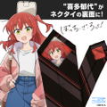 Anime Bocchi The Rock! - Kita Ikuyo Necktie thumbnail 2