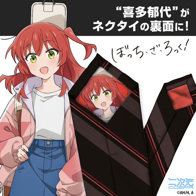 Anime Bocchi The Rock! - Kita Ikuyo Necktie image 2