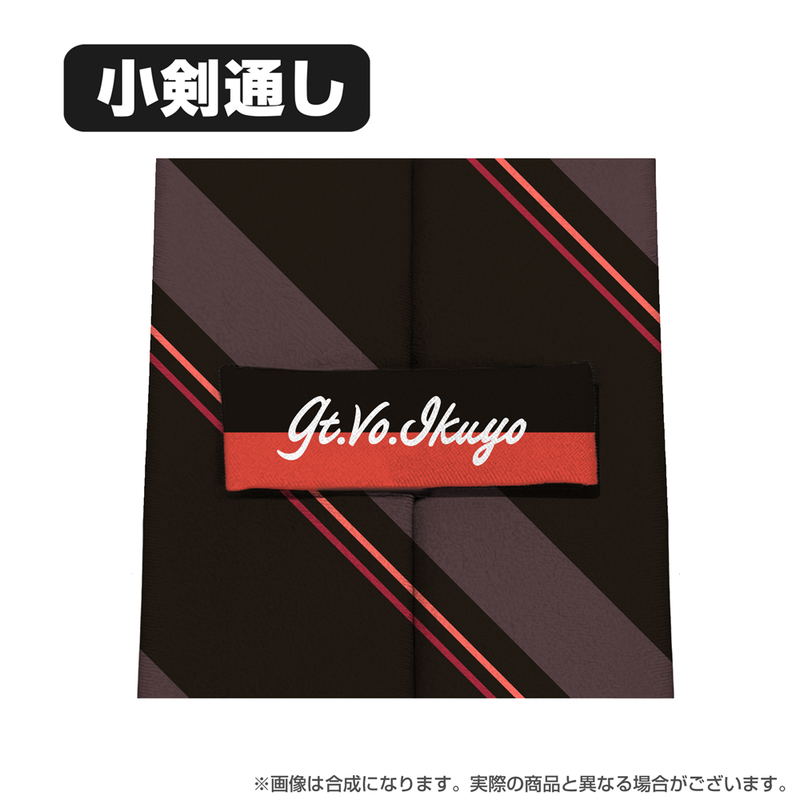 Anime Bocchi The Rock! - Kita Ikuyo Necktie image 6