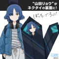 Anime Bocchi The Rock! - Yamada Ryo Necktie thumbnail 2