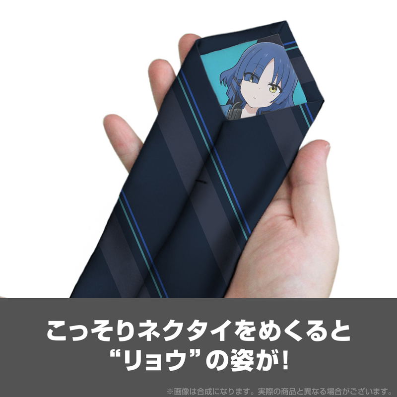 Anime Bocchi The Rock! - Yamada Ryo Necktie image 4