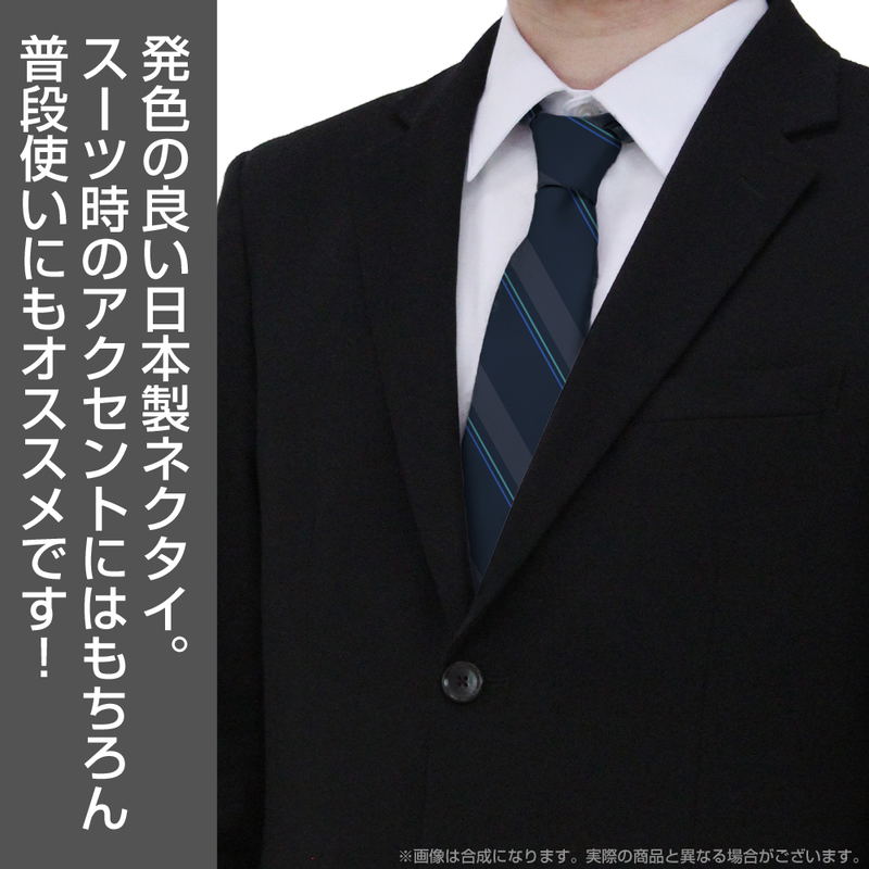 Anime Bocchi The Rock! - Yamada Ryo Necktie image 5