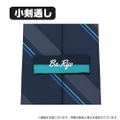 Anime Bocchi The Rock! - Yamada Ryo Necktie thumbnail 6