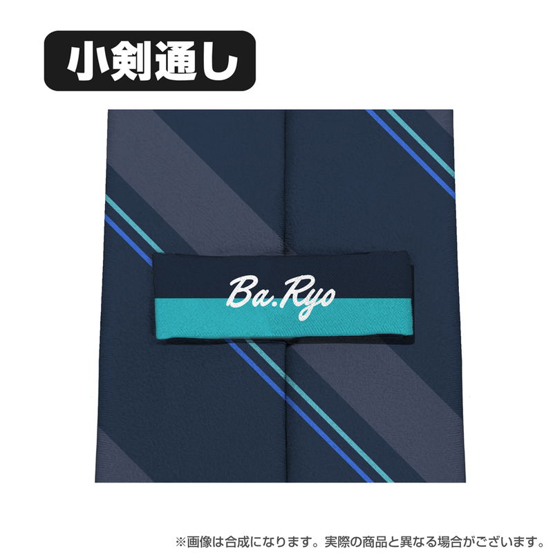 Anime Bocchi The Rock! - Yamada Ryo Necktie image 6
