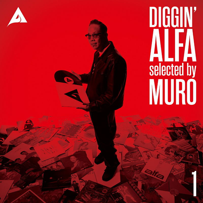 Diggin' Alfa -Selected By Muro- 1 [Limited Edition] (Vinyl) image 1